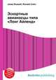 Эскортные авианосцы типа "Лонг Айленд", Джесси Рассел 