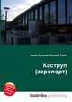 Каструп (аэропорт), Джесси Рассел 