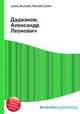 Дадианов, Александр Леонович, Джесси Рассел 