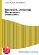 Васильев, Александр Васильевич (математик), Джесси Рассел 