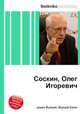 Соскин, Олег Игоревич, Джесси Рассел 