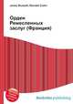 Орден Ремесленных заслуг (Франция), Джесси Рассел 