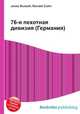 76-я пехотная дивизия (Германия), Джесси Рассел 