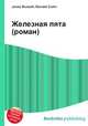 Железная пята (роман), Джесси Рассел 