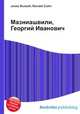 Мазниашвили, Георгий Иванович, Джесси Рассел 