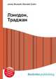 Лэнгдон, Траджан, Джесси Рассел 