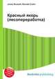 Красный якорь (лесопереработка), Джесси Рассел 