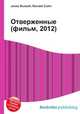 Отверженные (фильм, 2012), Джесси Рассел 