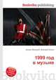 1999 год в музыке, Джесси Рассел 