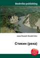 Стикин (река), Джесси Рассел 