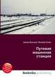 Путевая машинная станция, Джесси Рассел 