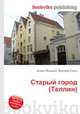 Старый город (Таллин), Джесси Рассел 
