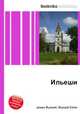 Ильеши, Джесси Рассел 