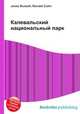 Калевальский национальный парк, Джесси Рассел 