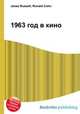 1963 год в кино, Джесси Рассел 