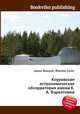Коуровская астрономическая обсерватория имени К. А. Бархатовой, Джесси Рассел 