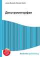 Декстрометорфан, Джесси Рассел 