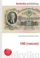 100 (число), Джесси Рассел 