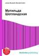 Матильда Шотландская, Джесси Рассел 