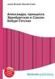 Александра, принцесса Эдинбургская и Саксен-Кобург-Готская, Джесси Рассел 