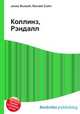 Коллинз, Рэндалл, Джесси Рассел 
