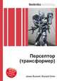 Персептор (трансформер), Джесси Рассел 