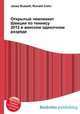 Открытый чемпионат Швеции по теннису 2012 в женском одиночном разряде, Джесси Рассел 