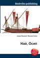 Най, Осип, Джесси Рассел 