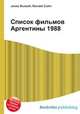 Список фильмов Аргентины 1988, Джесси Рассел 