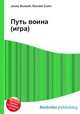 Путь воина (игра), Джесси Рассел 