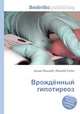 Врождённый гипотиреоз, Джесси Рассел 