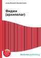 Фиджи (архипелаг), Джесси Рассел 