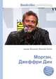 Морган, Джеффри Дин, Джесси Рассел 