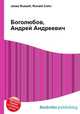 Боголюбов, Андрей Андреевич, Джесси Рассел 