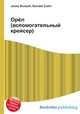 Орёл (вспомогательный крейсер), Джесси Рассел 
