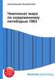 Чемпионат мира по современному пятиборью 1963, Джесси Рассел 