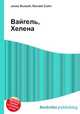 Вайгель, Хелена, Джесси Рассел 