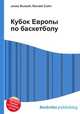 Кубок Европы по баскетболу, Джесси Рассел 