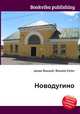 Новодугино, Джесси Рассел 