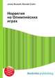 Норвегия на Олимпийских играх, Джесси Рассел 