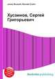 Хусаинов, Сергей Григорьевич, Джесси Рассел 