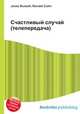 Счастливый случай (телепередача), Джесси Рассел 