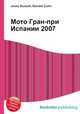 Мото Гран-при Испании 2007, Джесси Рассел 
