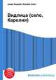Видлица (село, Карелия), Джесси Рассел 