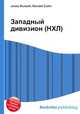 Западный дивизион (НХЛ), Джесси Рассел 