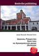 Церковь Рождества Христова на Архиерейском дворе (Вологда), Джесси Рассел 