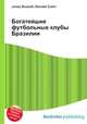 Богатейшие футбольные клубы Бразилии, Джесси Рассел 