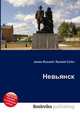 Невьянск, Джесси Рассел 