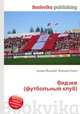 Видзев (футбольный клуб), Джесси Рассел 