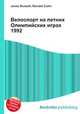 Велоспорт на летних Олимпийских играх 1992, Джесси Рассел 